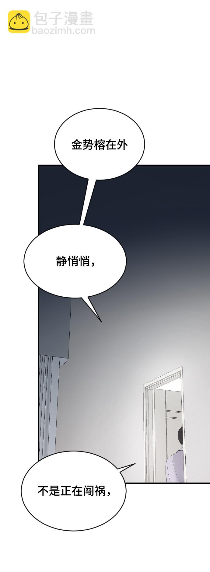 [第33话] 我爱你5
