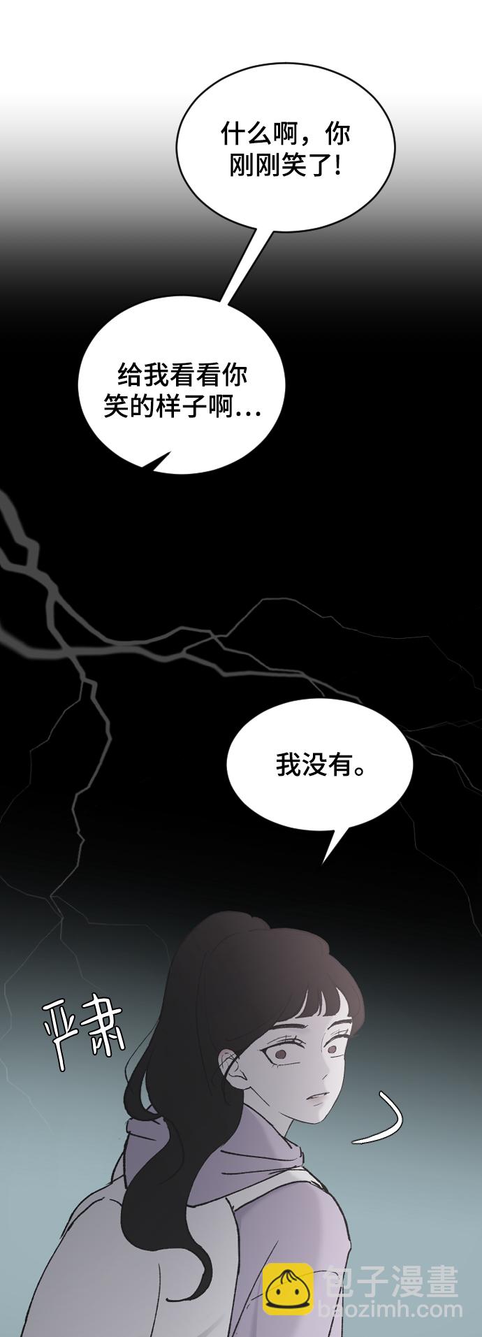 [第33话] 我爱你58