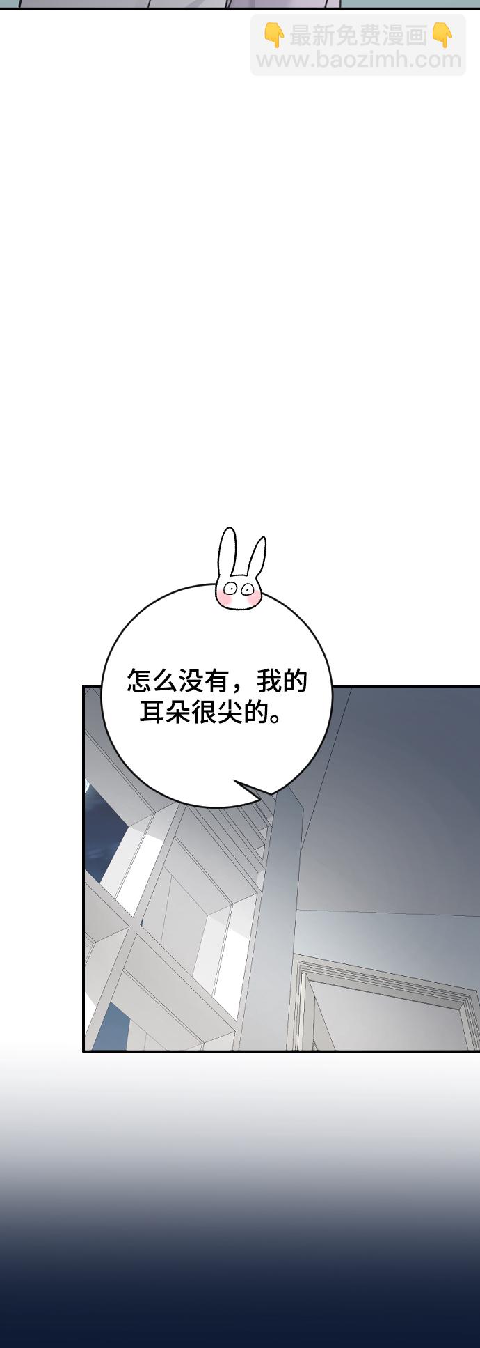 [第33话] 我爱你59