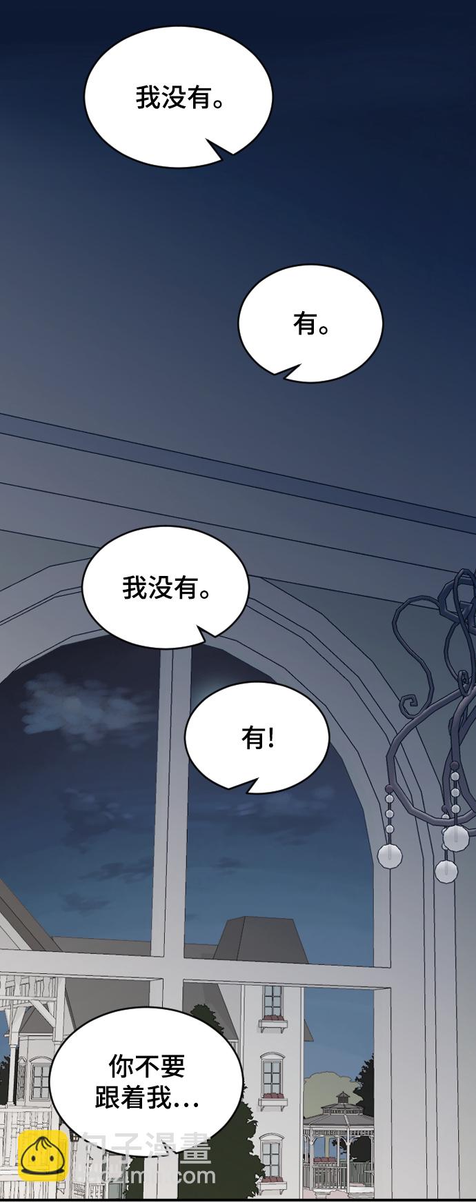 [第33话] 我爱你60