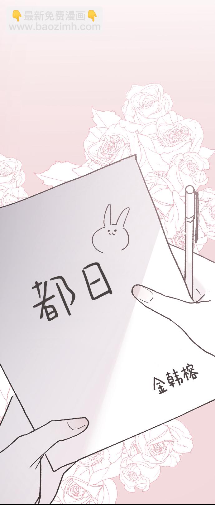 [第33话] 我爱你62
