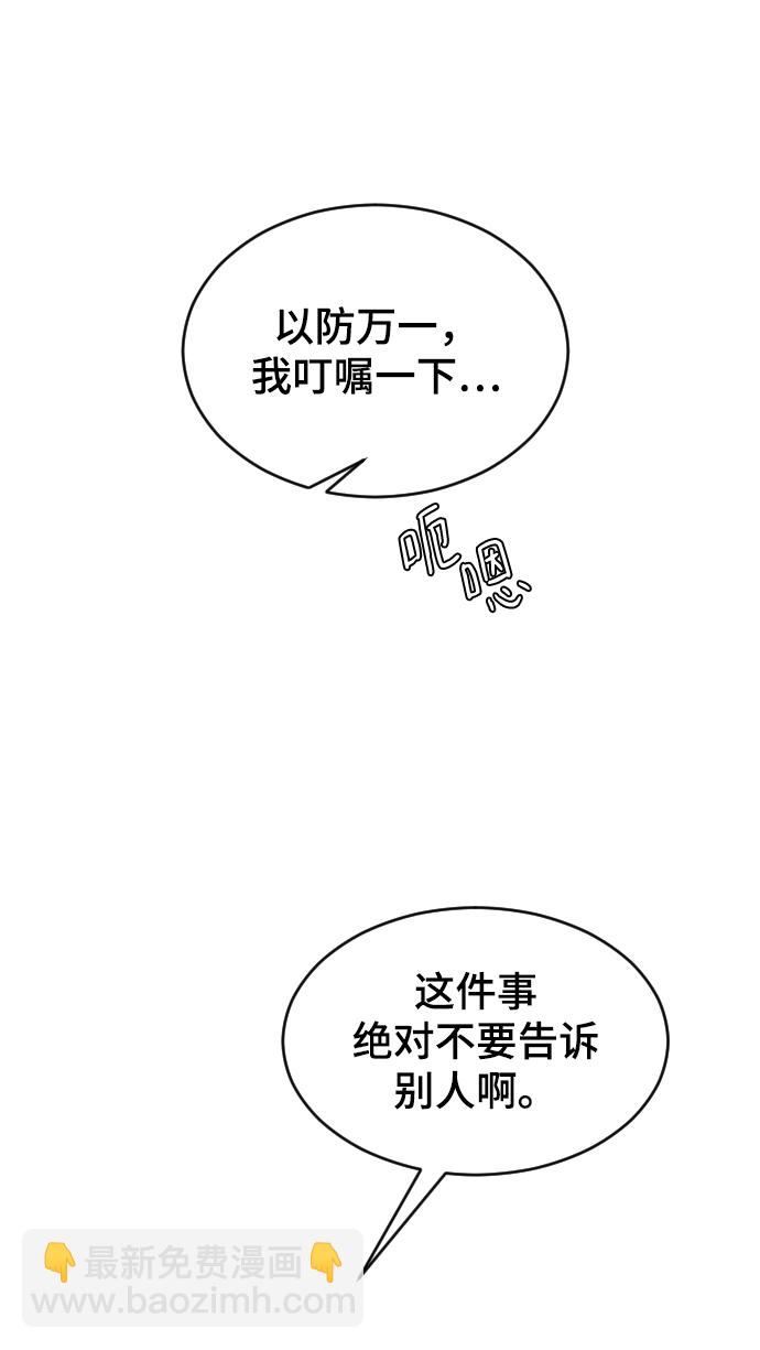 [第33话] 我爱你63