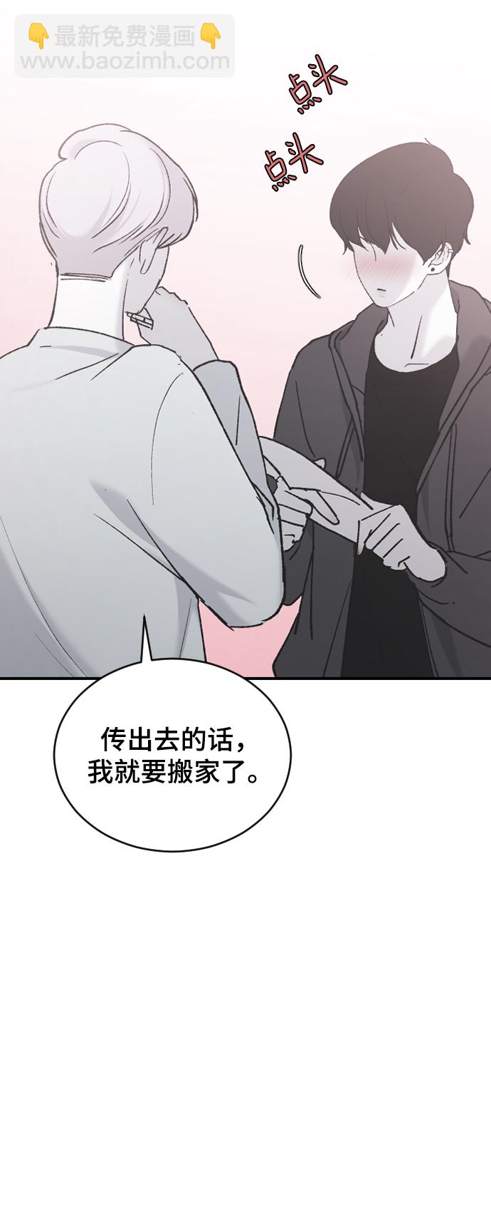 [第33话] 我爱你64