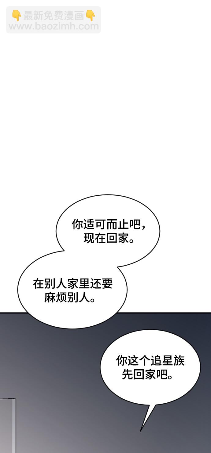 [第33话] 我爱你66