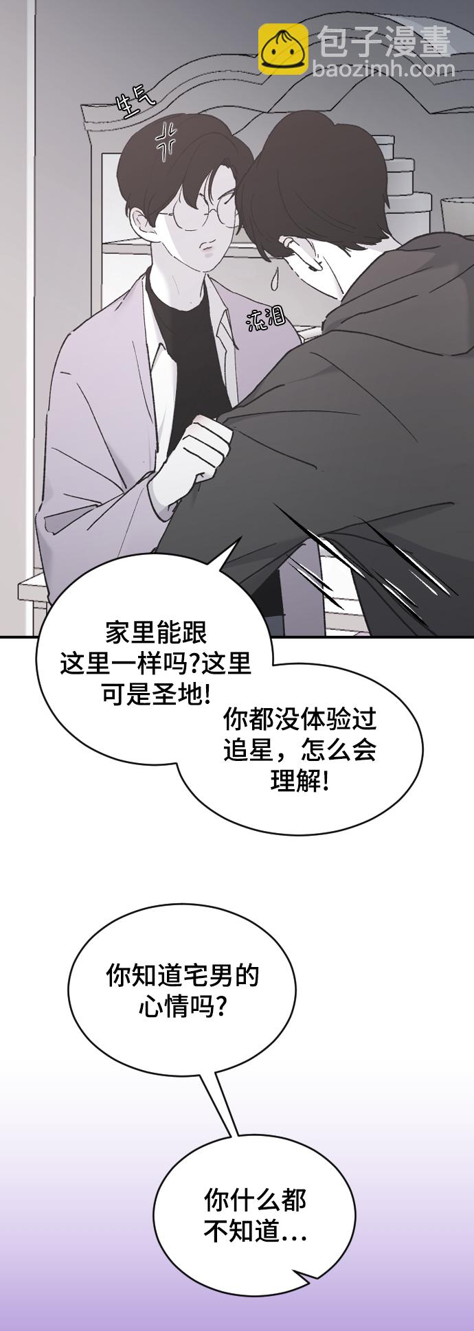 [第33话] 我爱你67