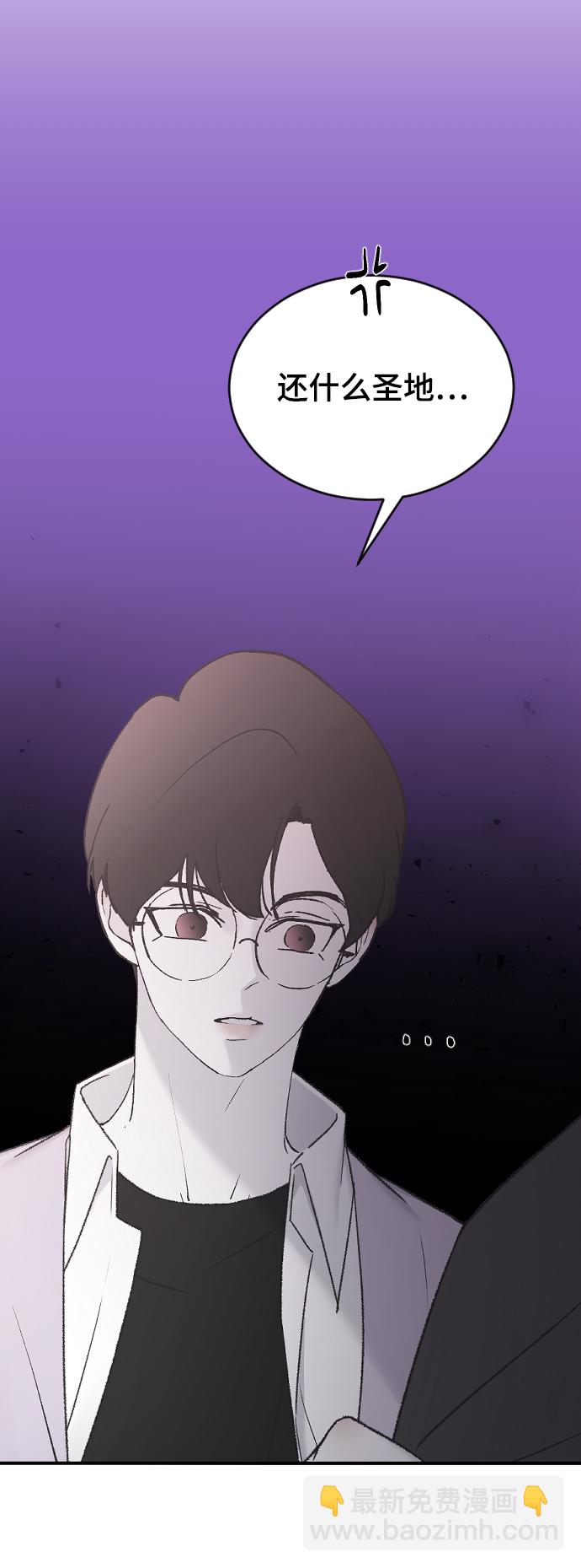[第33话] 我爱你68