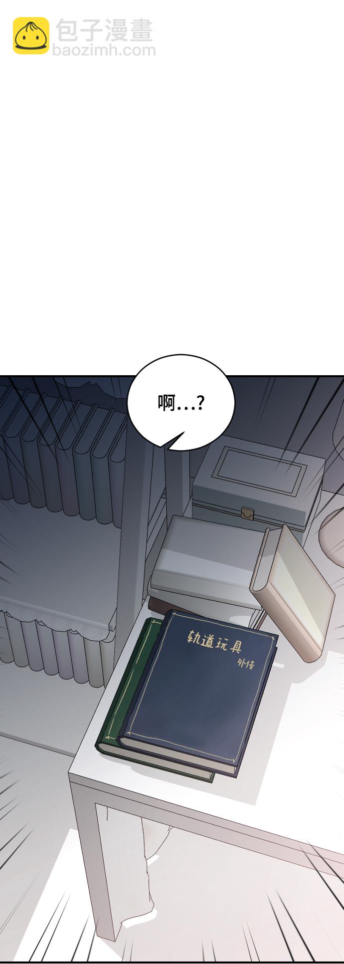 [第33话] 我爱你69