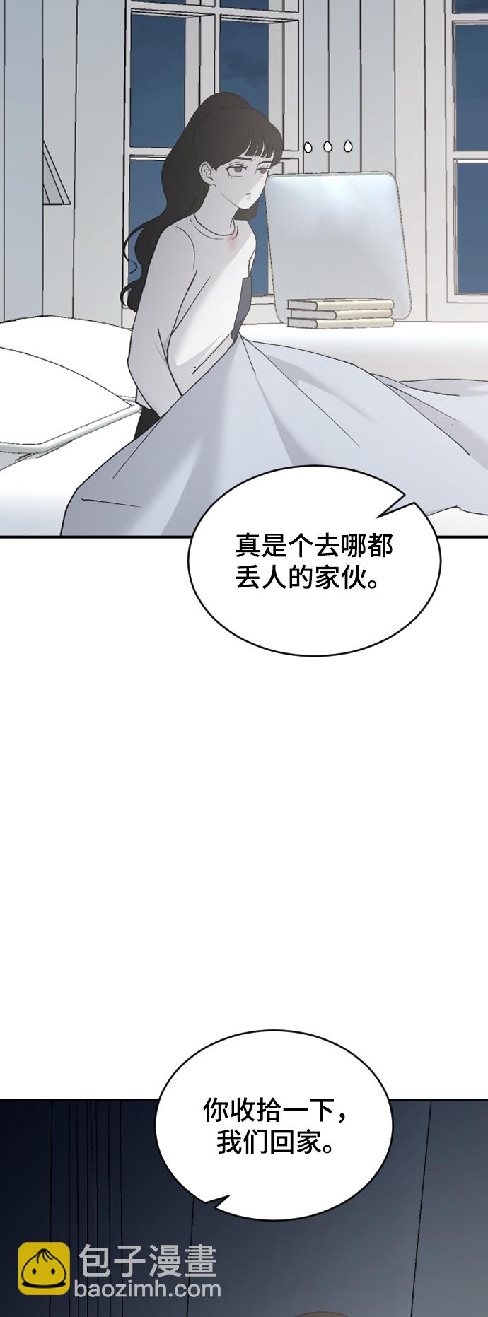 [第33话] 我爱你7