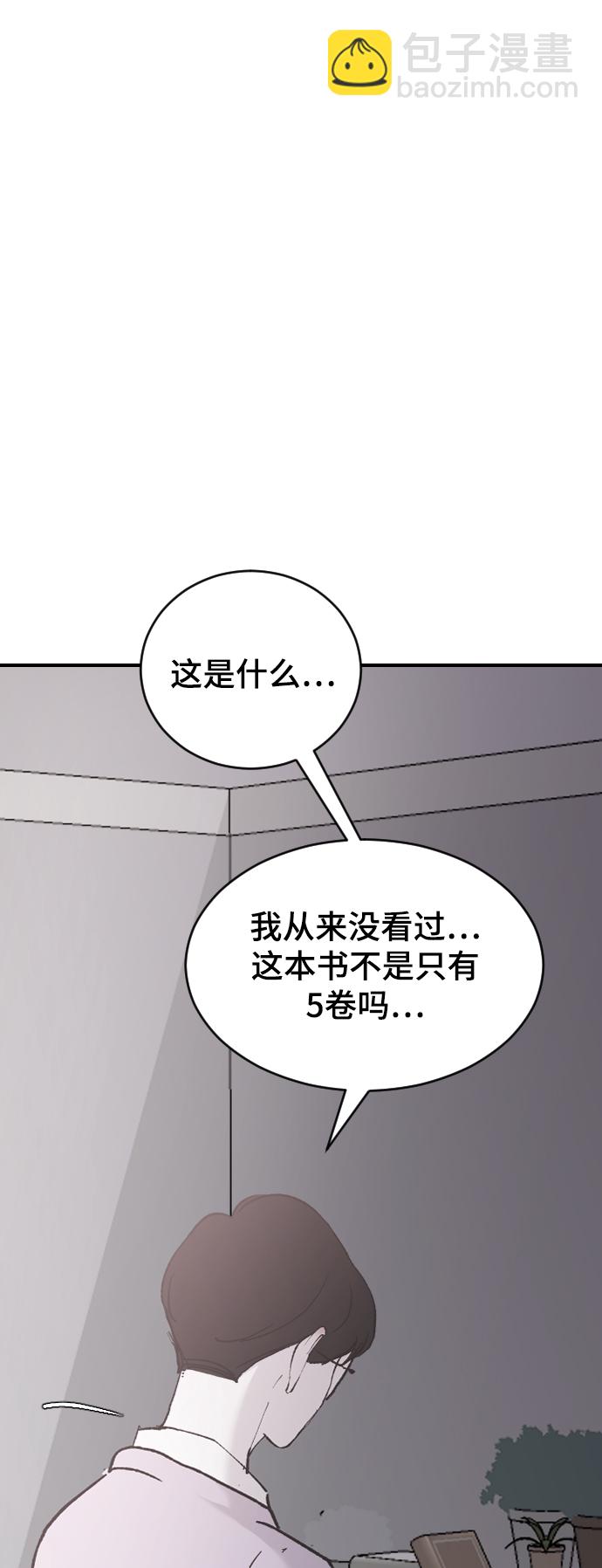 [第33话] 我爱你70