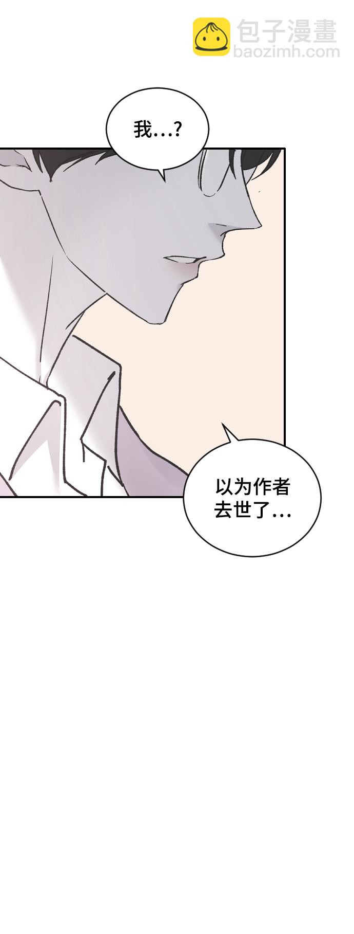 [第33话] 我爱你73