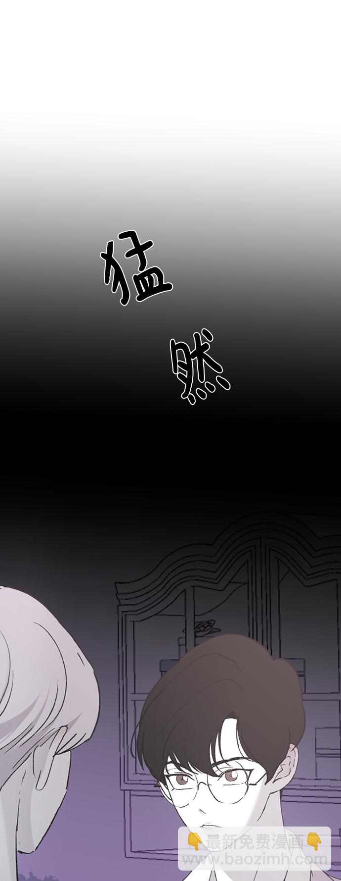[第33话] 我爱你75