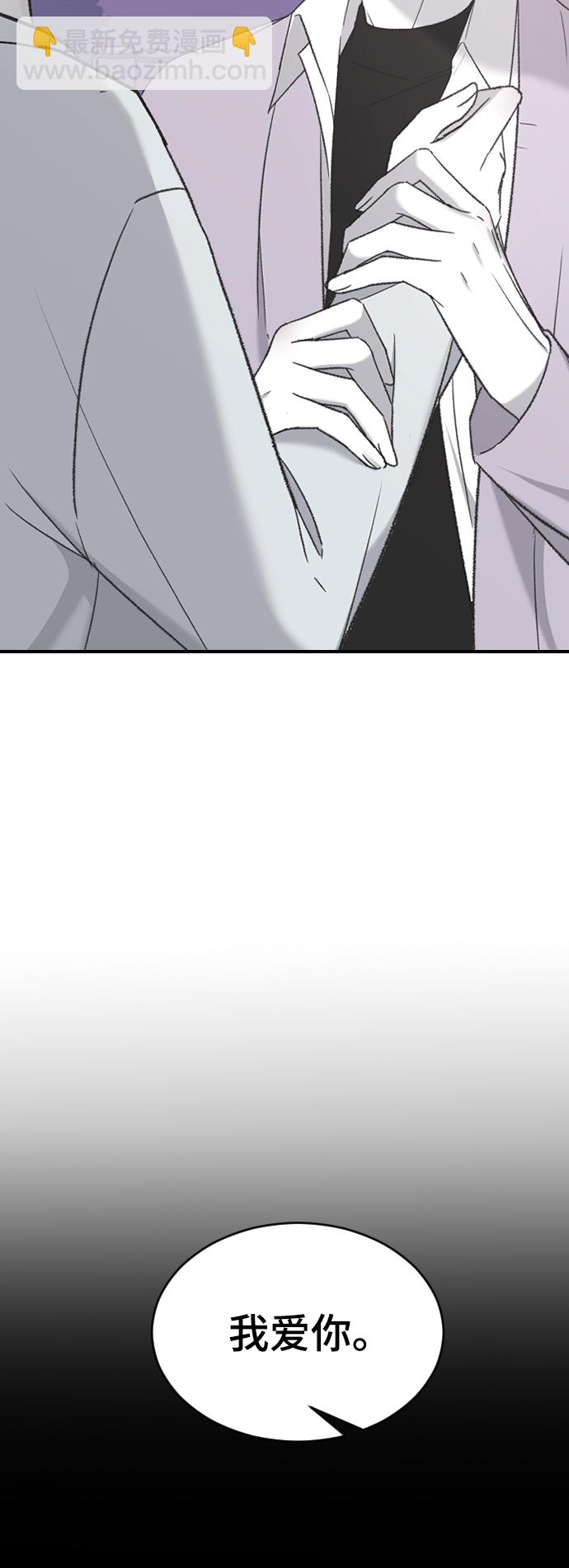 [第33话] 我爱你76