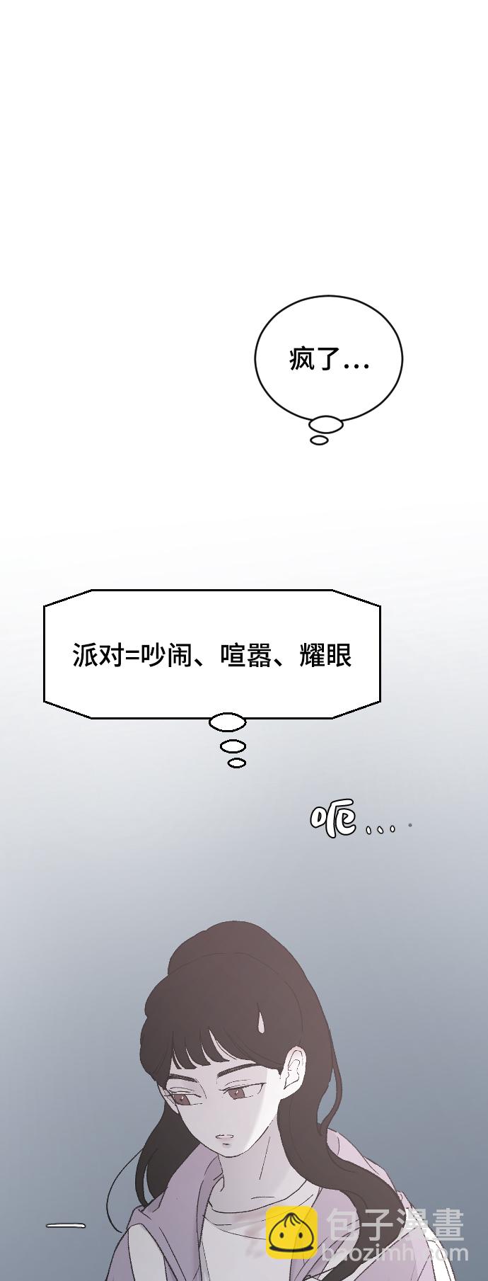 [第33话] 我爱你86