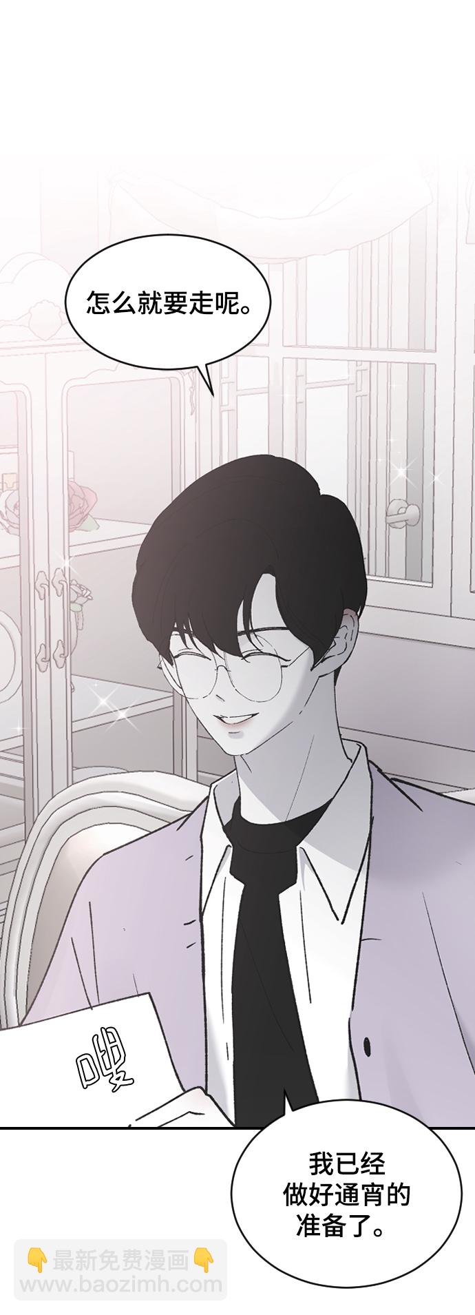 [第33话] 我爱你88
