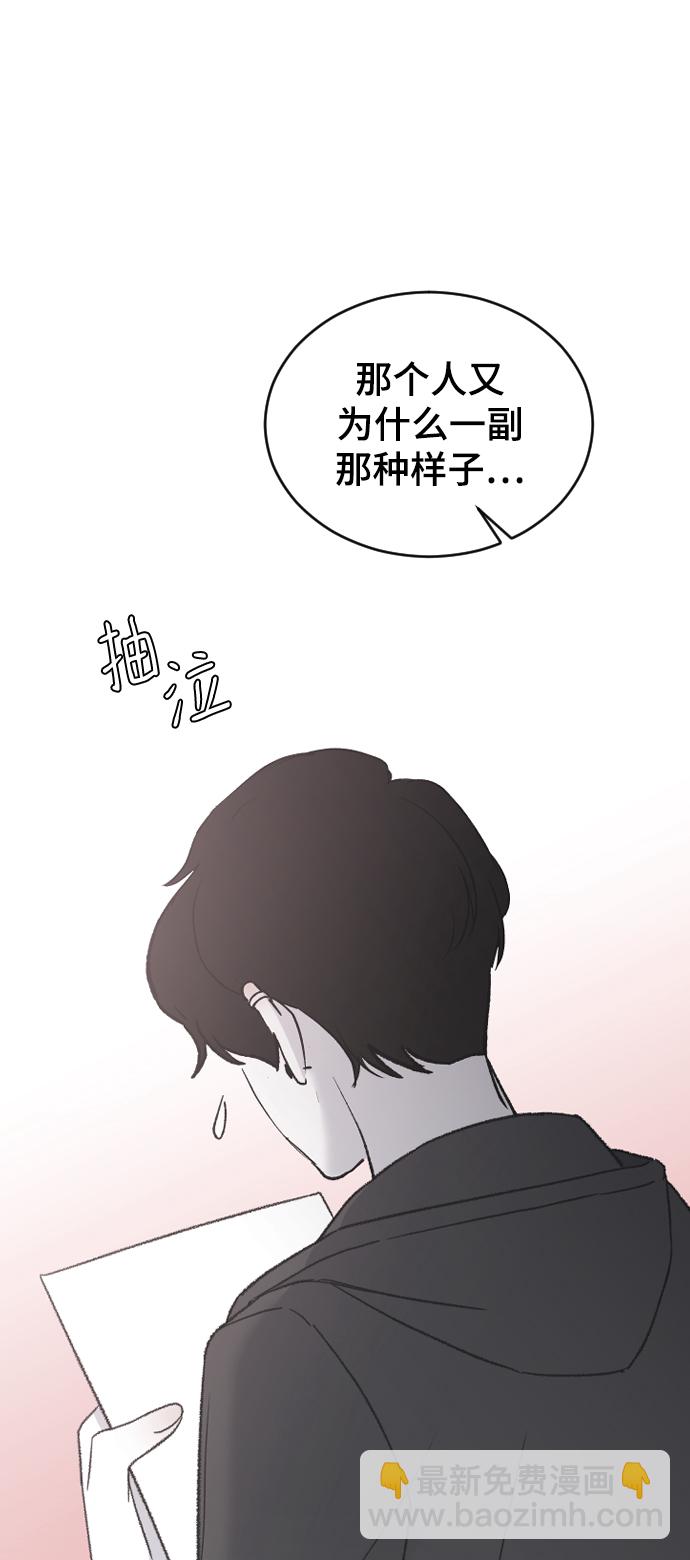 [第33话] 我爱你90