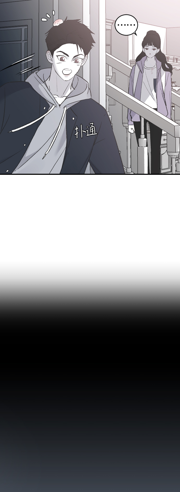 [第33话] 我爱你92