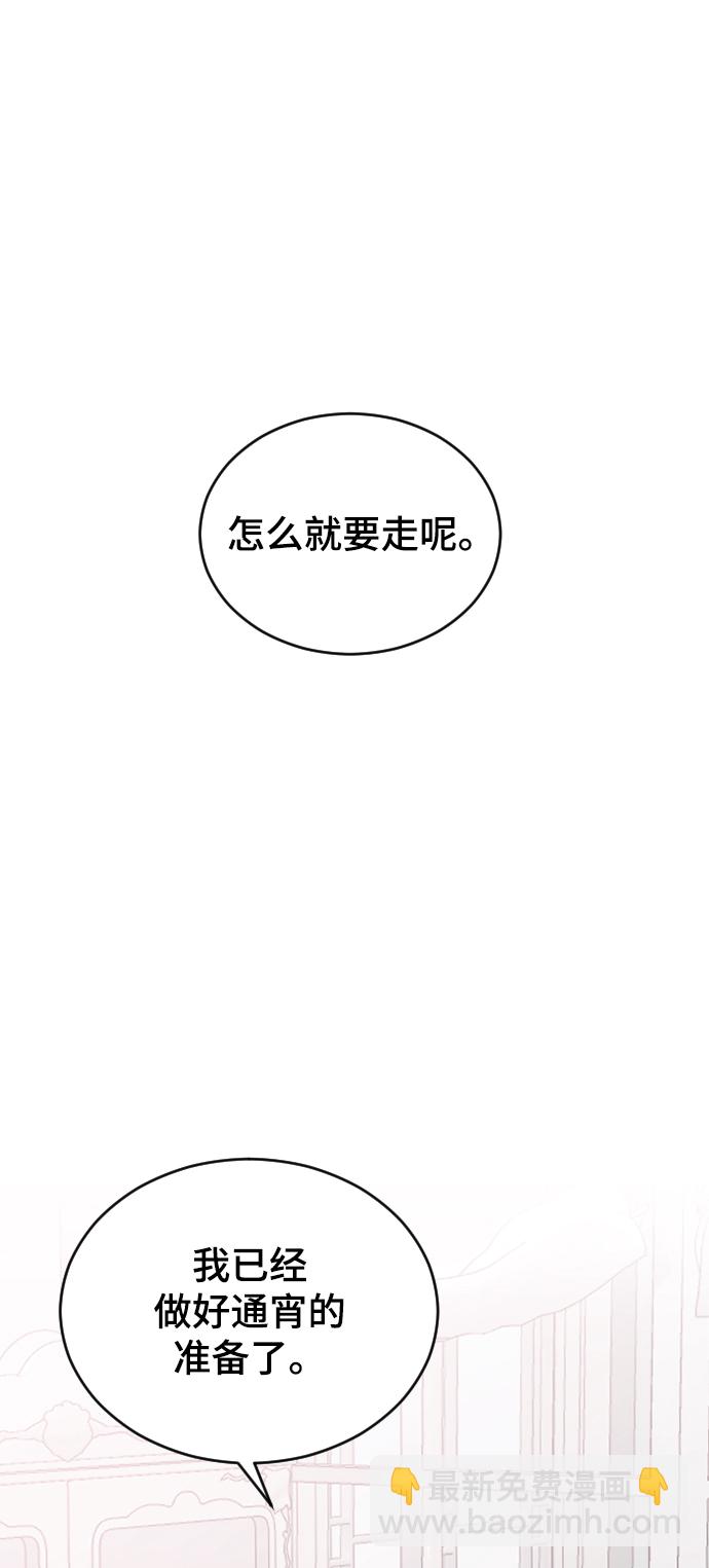[第34话] 疯狂的派对1