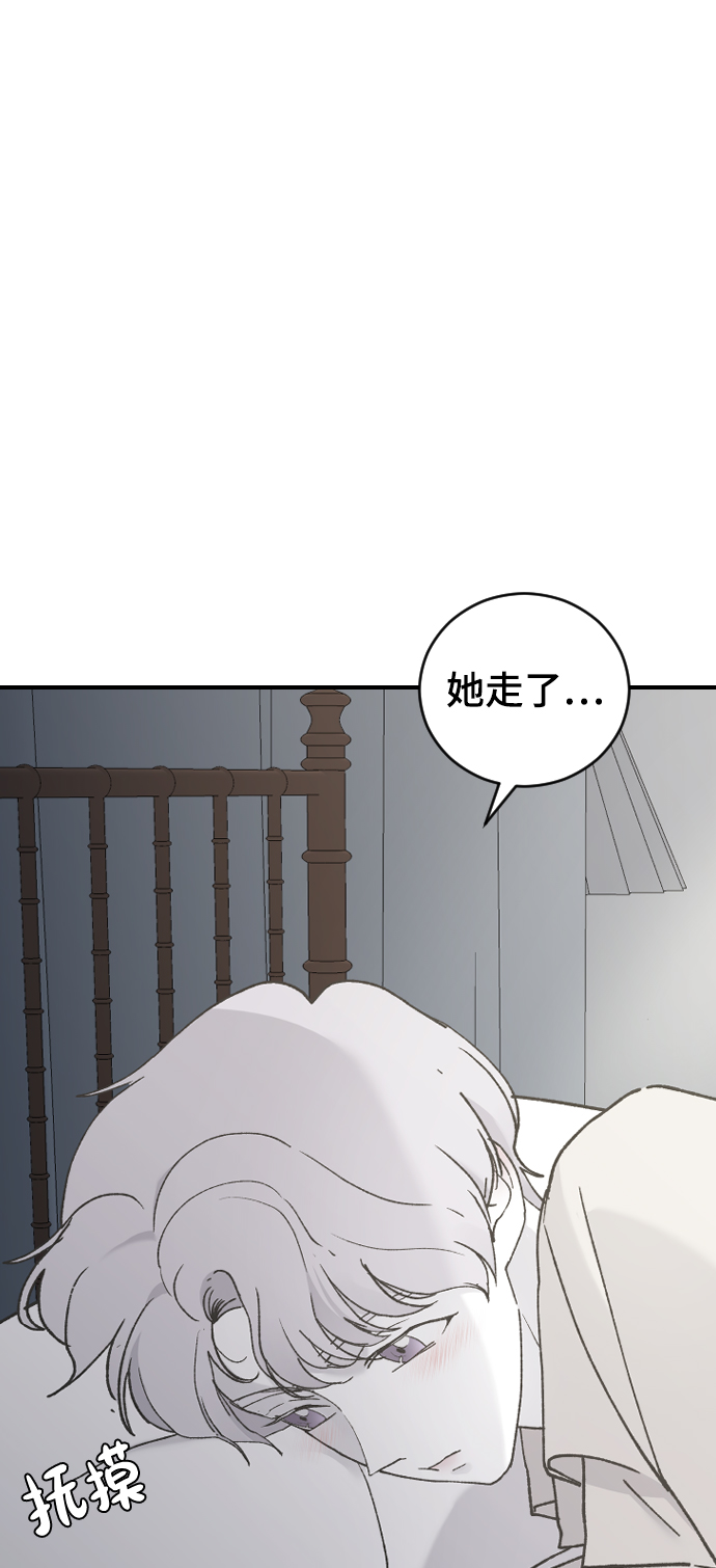 [第34话] 疯狂的派对10