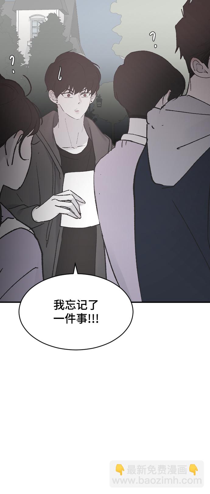 [第34话] 疯狂的派对100