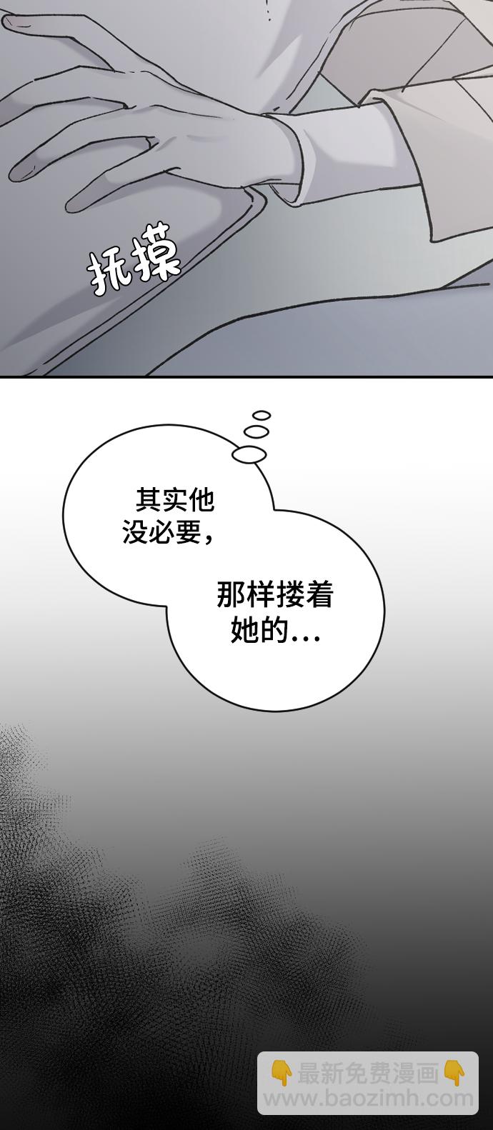 [第34话] 疯狂的派对11