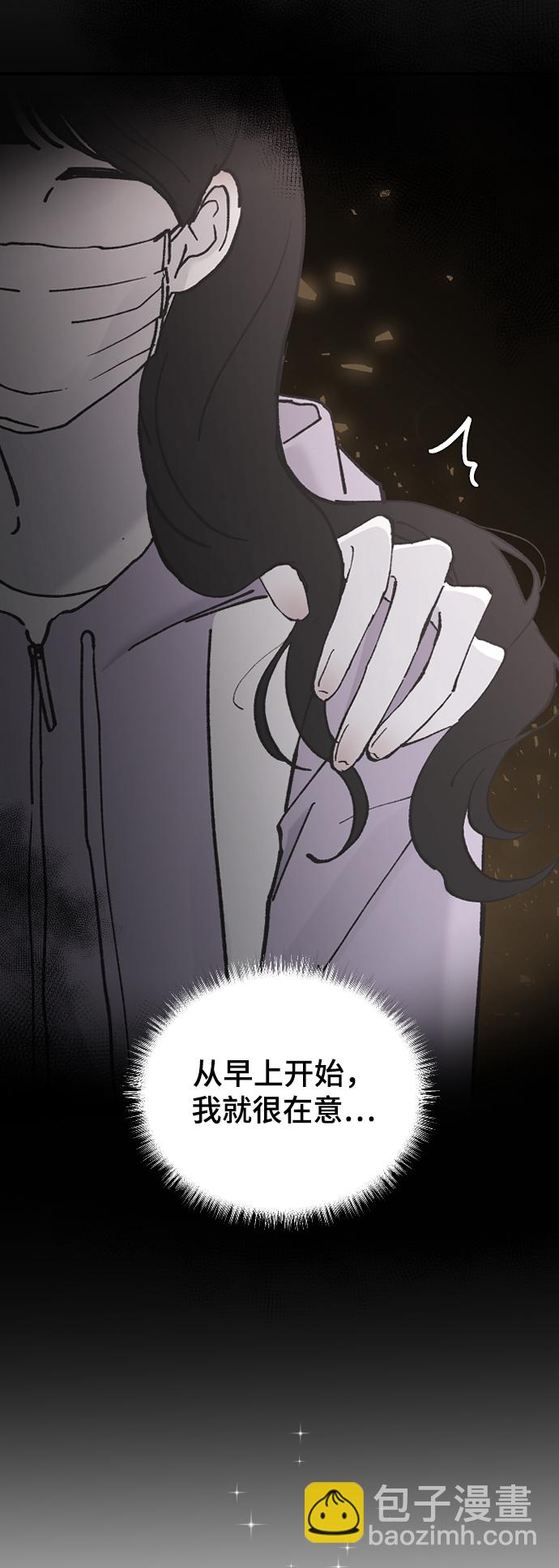 [第34话] 疯狂的派对12