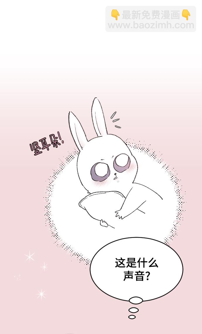 [第34话] 疯狂的派对18