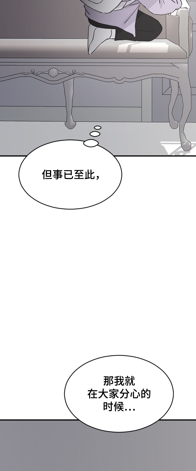 [第34话] 疯狂的派对21