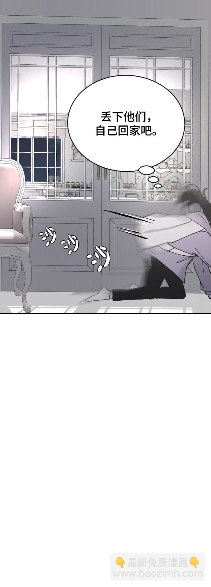 [第34话] 疯狂的派对22