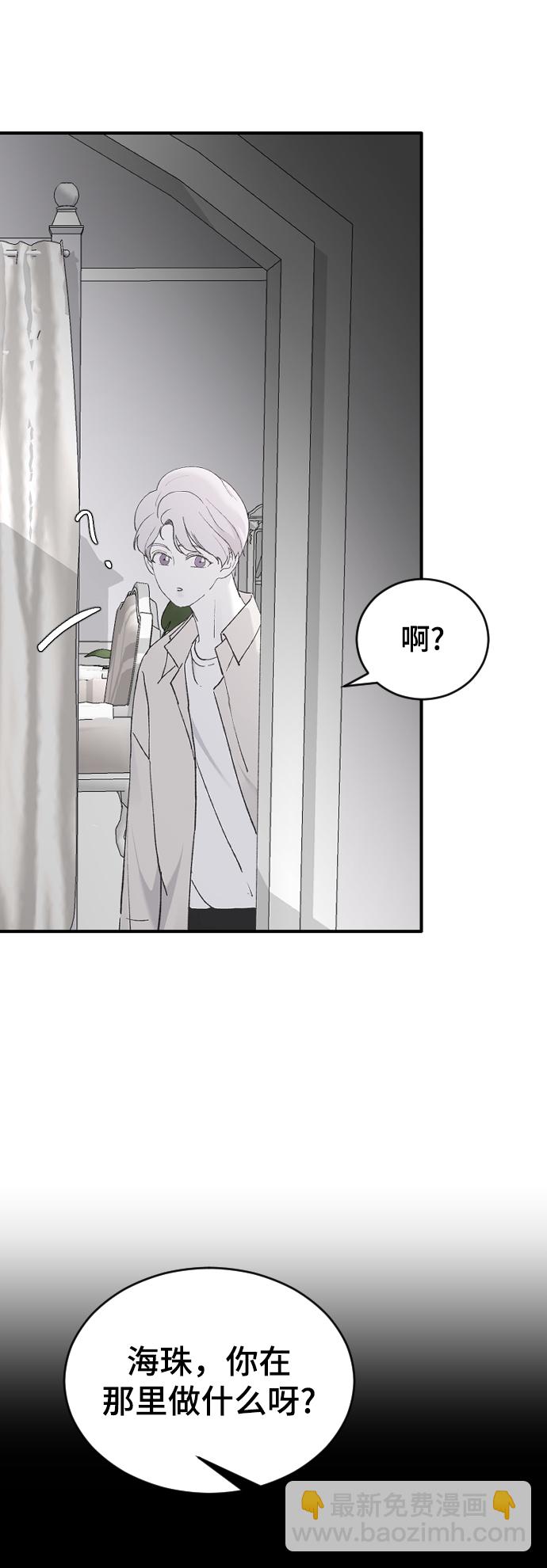 [第34话] 疯狂的派对23