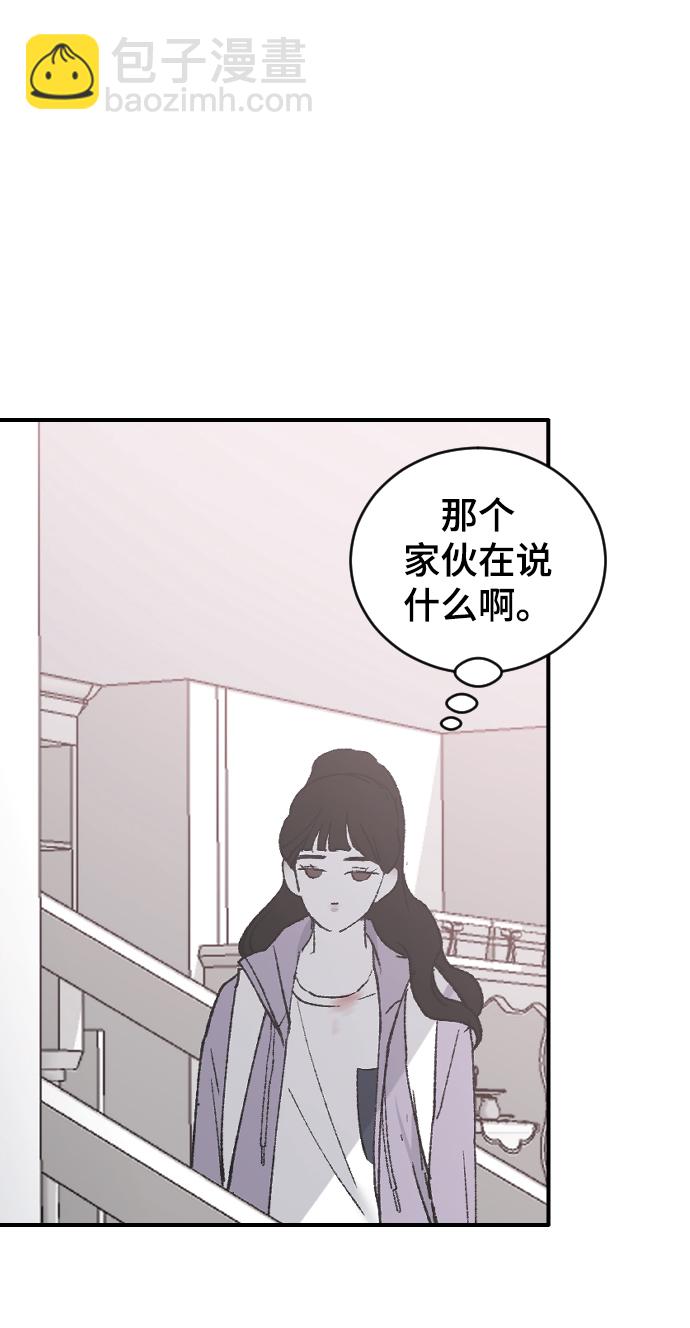 [第34话] 疯狂的派对3