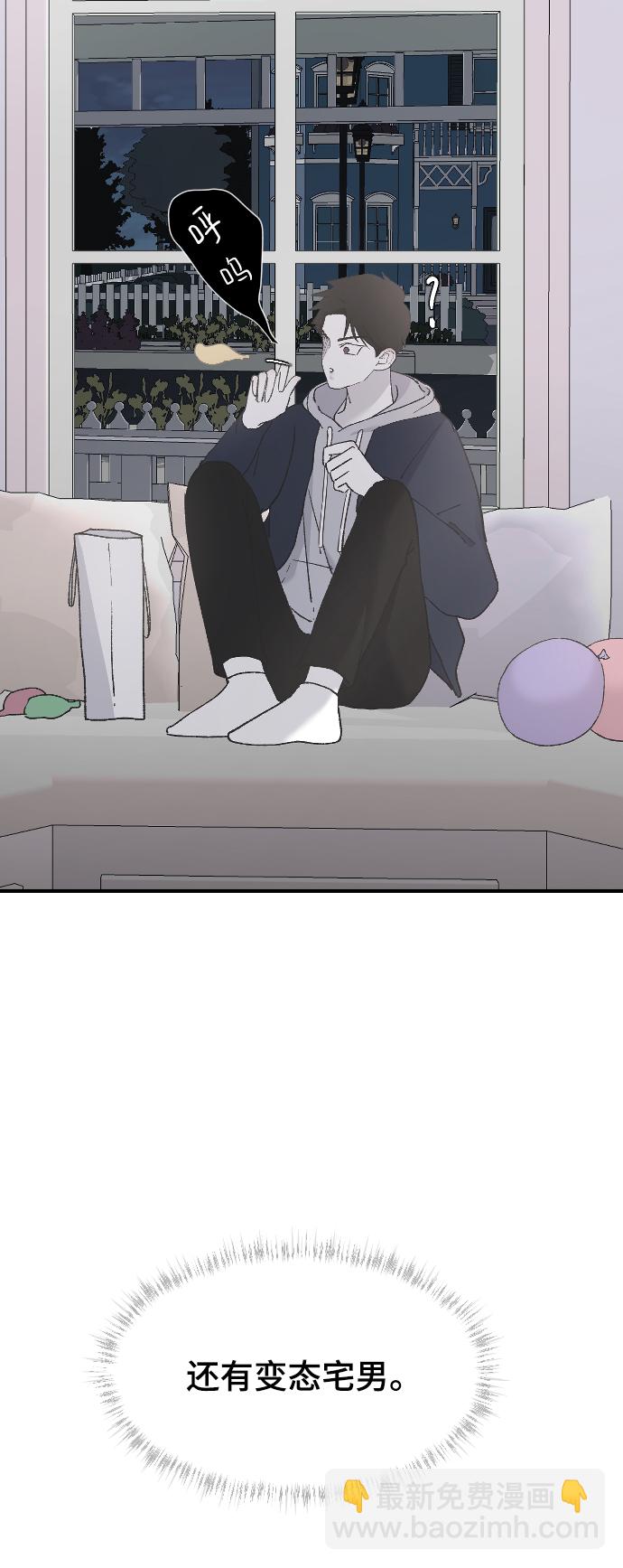 [第34话] 疯狂的派对33