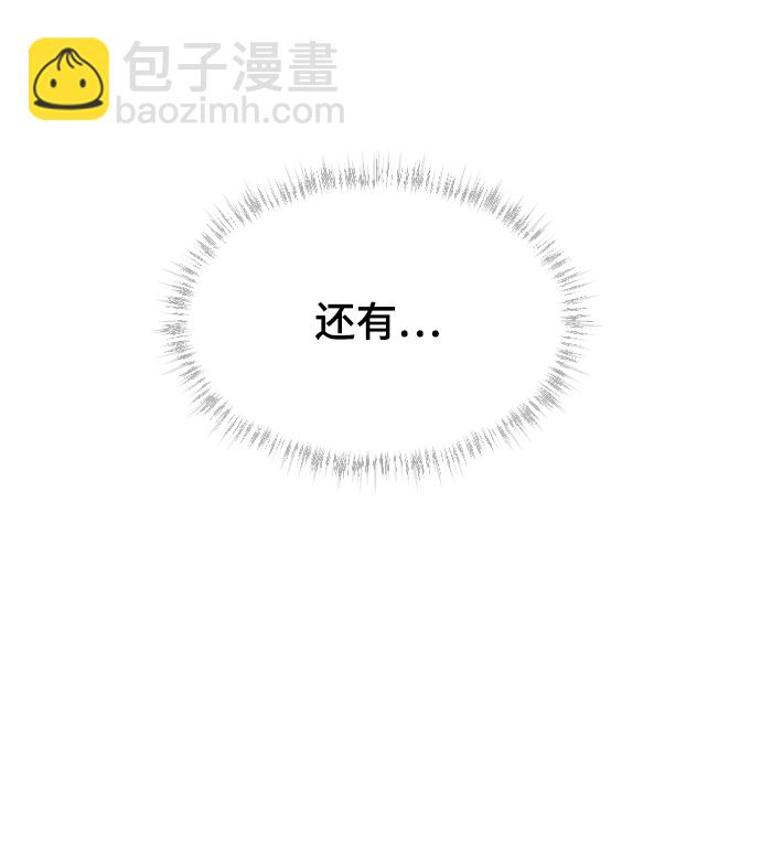 [第34话] 疯狂的派对35