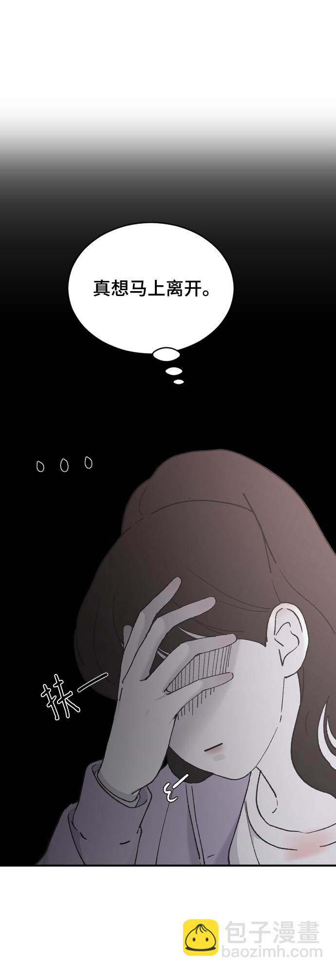 [第34话] 疯狂的派对37