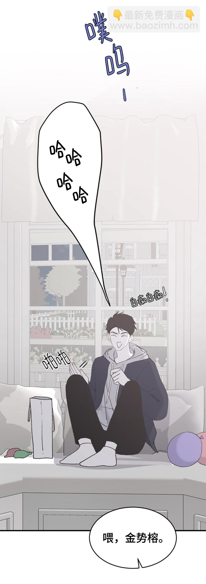 [第34话] 疯狂的派对42