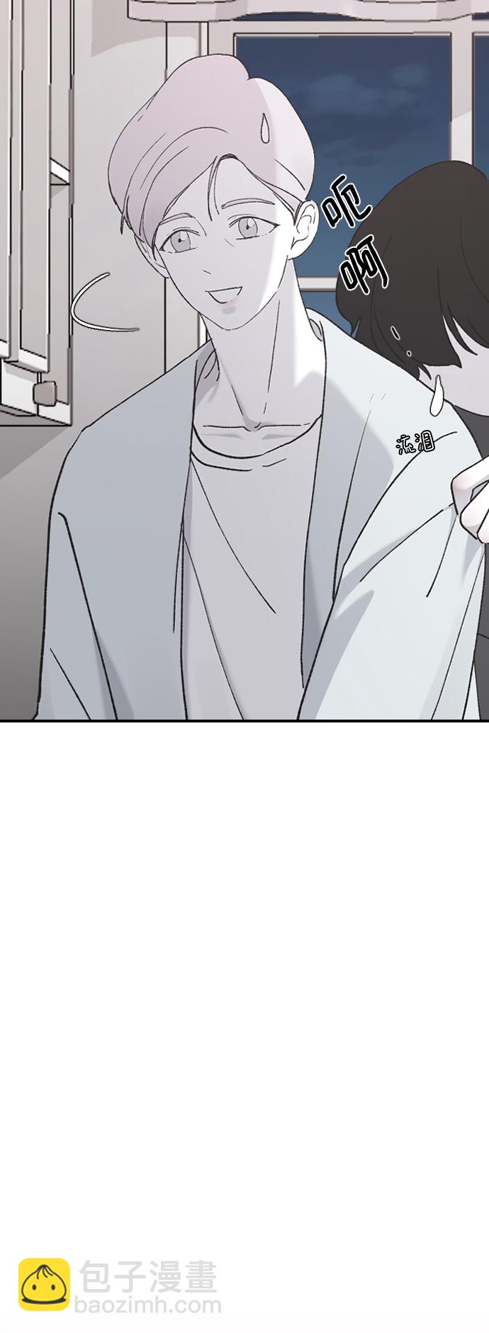[第34话] 疯狂的派对44