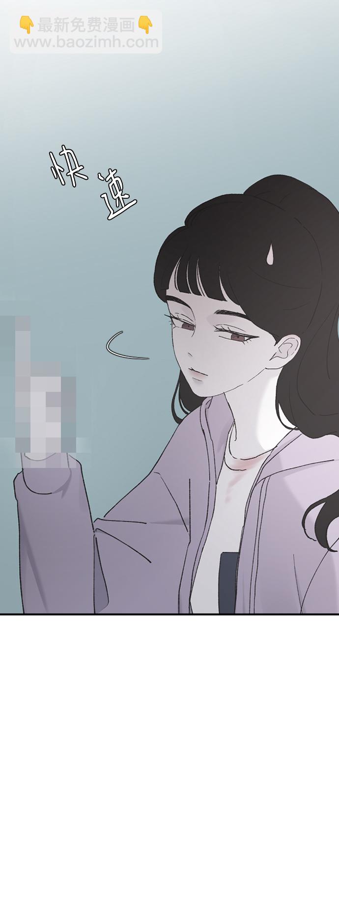 [第34话] 疯狂的派对46
