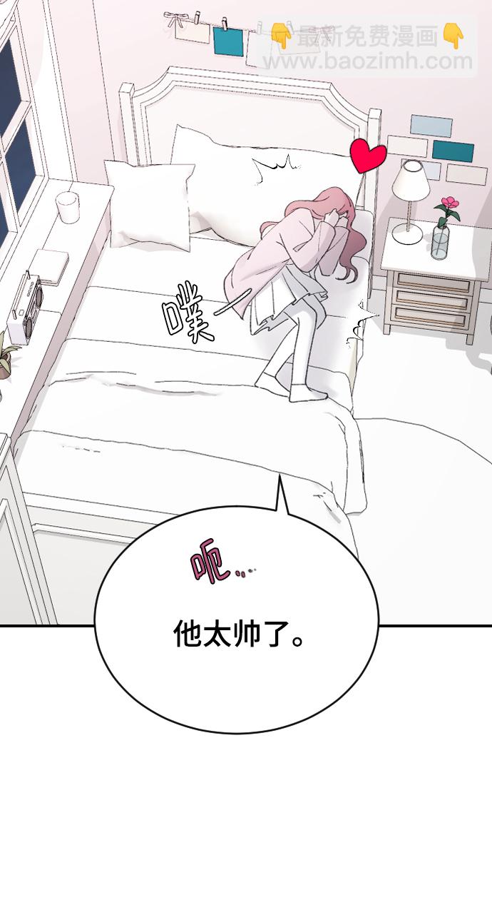[第34话] 疯狂的派对56