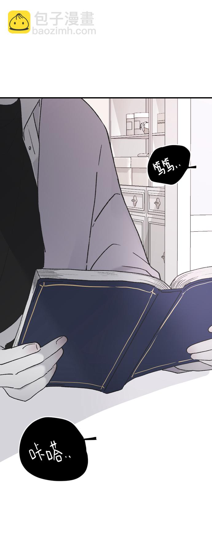 [第34话] 疯狂的派对59