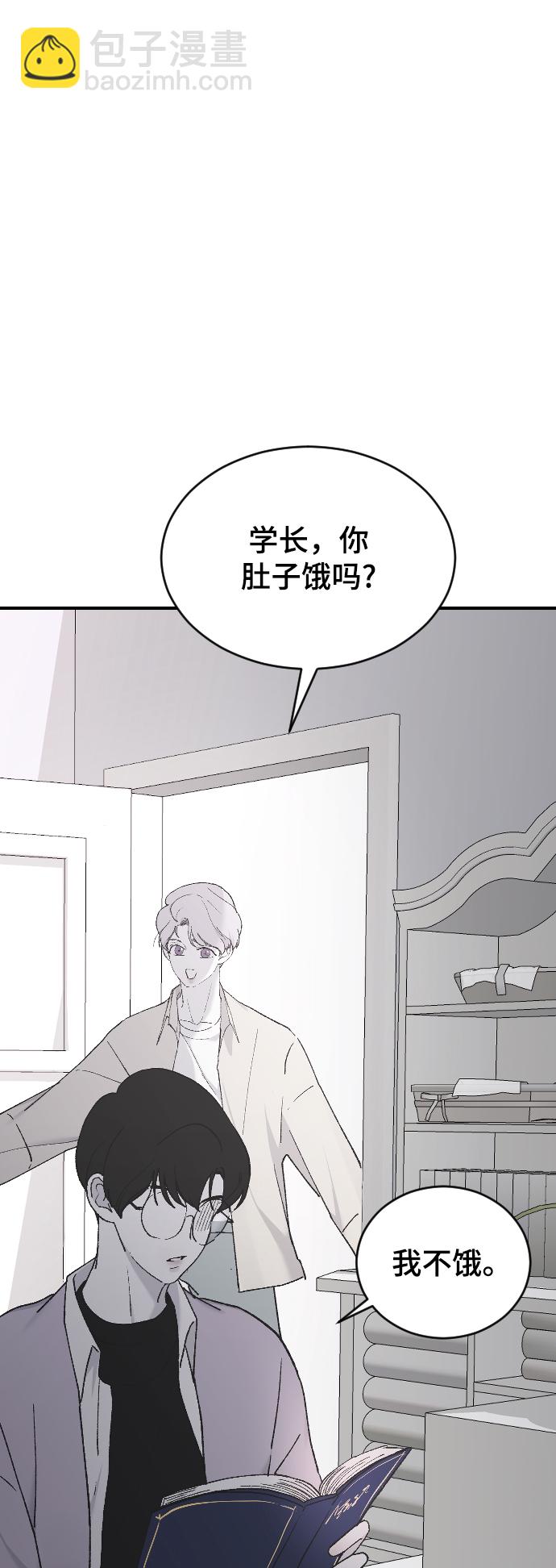 [第34话] 疯狂的派对60