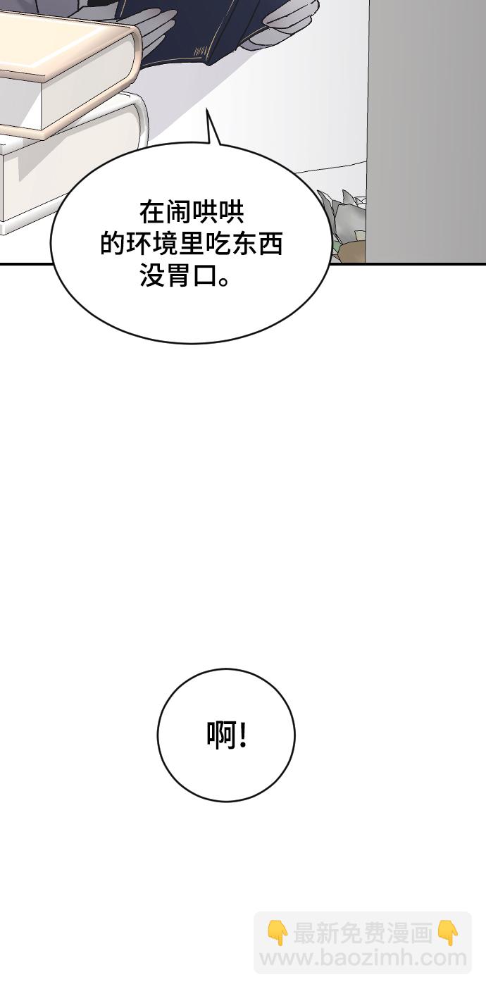 [第34话] 疯狂的派对61
