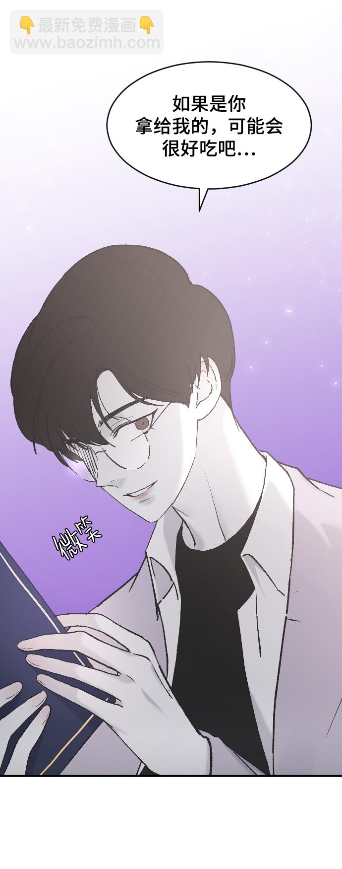 [第34话] 疯狂的派对62