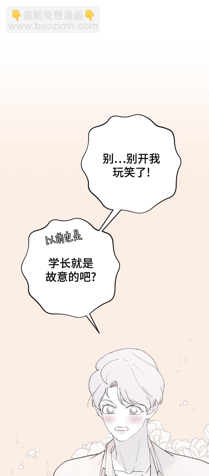 [第34话] 疯狂的派对63