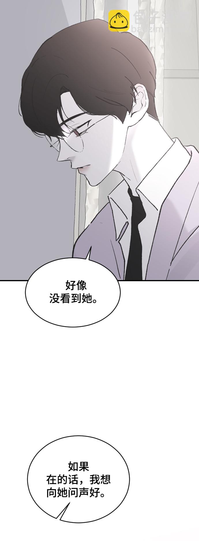 [第34话] 疯狂的派对65