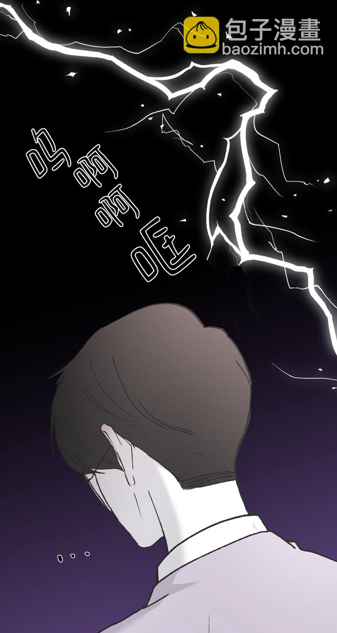 [第34话] 疯狂的派对68