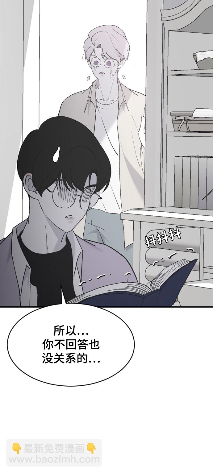 [第34话] 疯狂的派对71