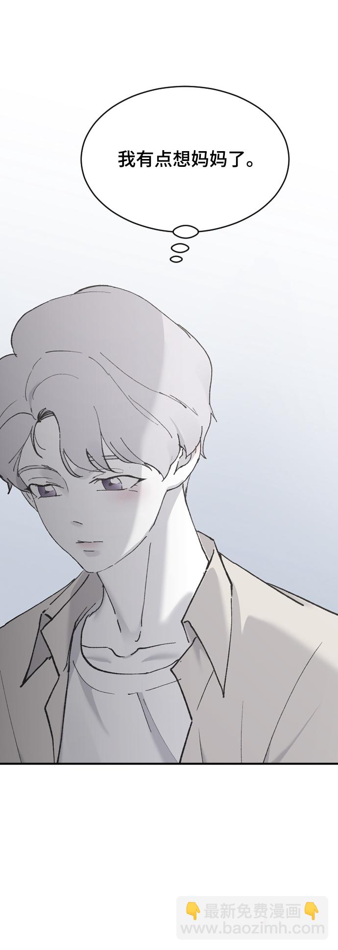 [第34话] 疯狂的派对76