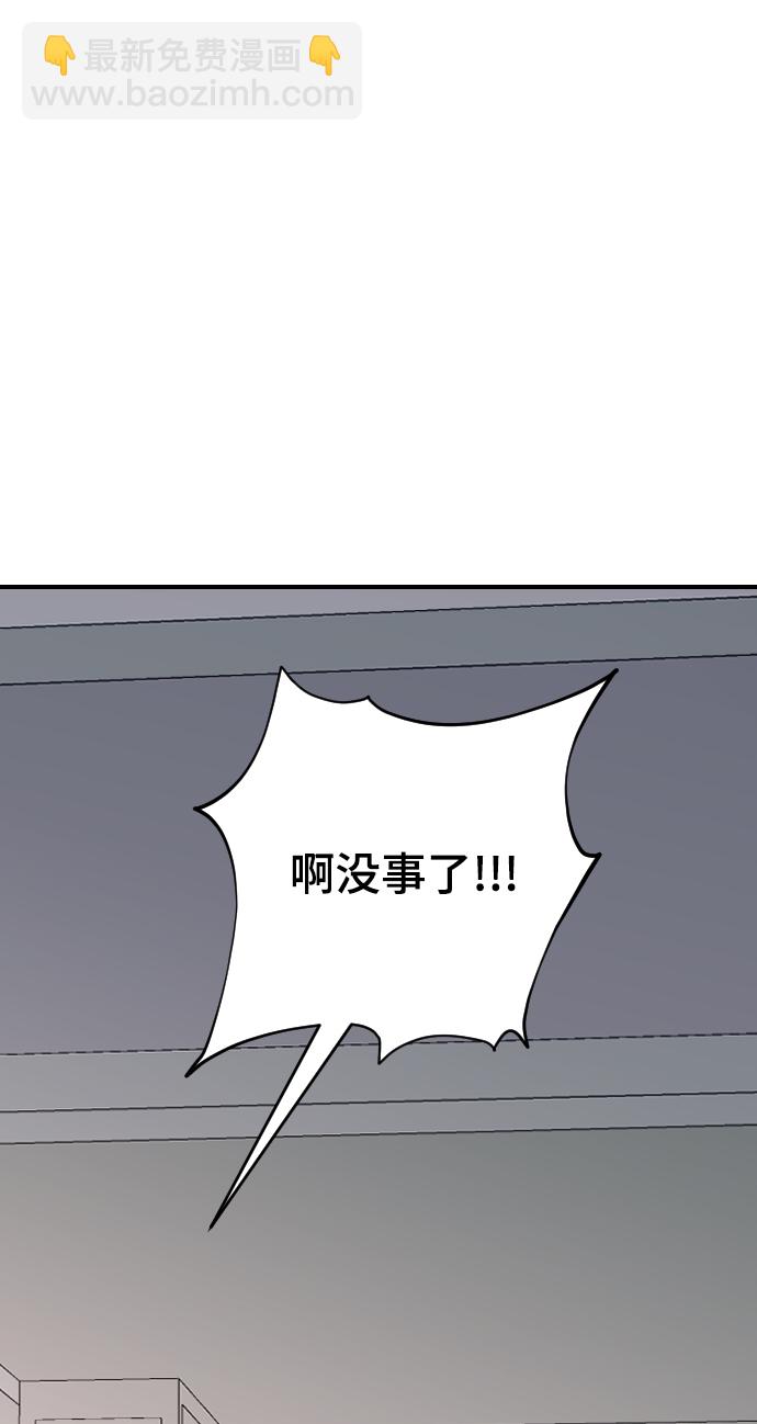 [第34话] 疯狂的派对88