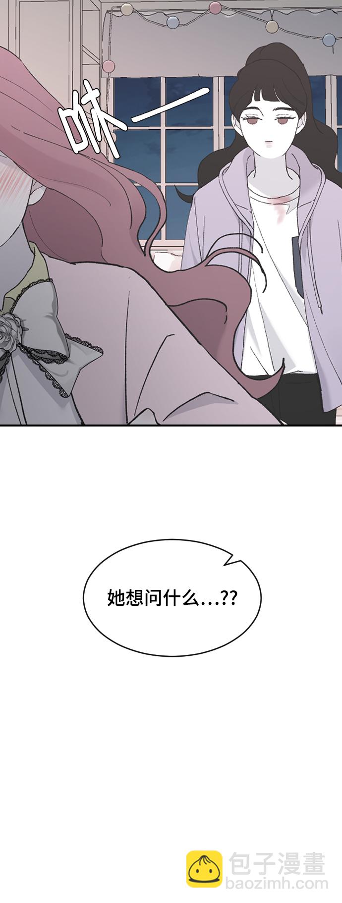 [第34话] 疯狂的派对89