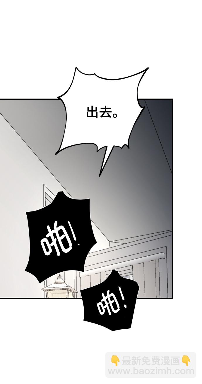 [第34话] 疯狂的派对91