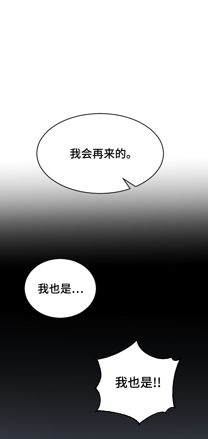 [第34话] 疯狂的派对96